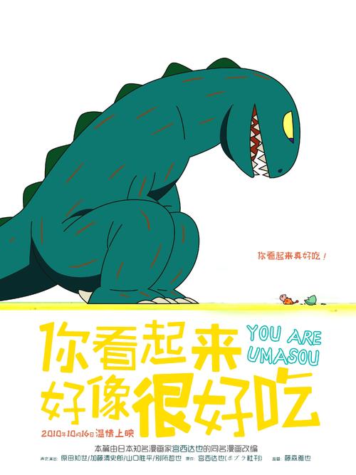 办农村最低生活保障救助证