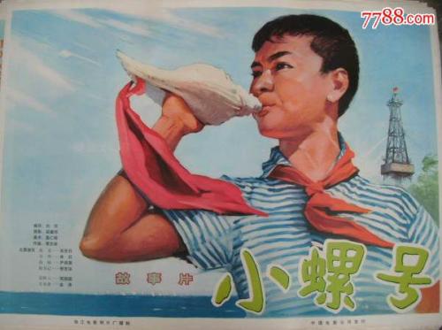 宾夕法尼亚州  ID作假